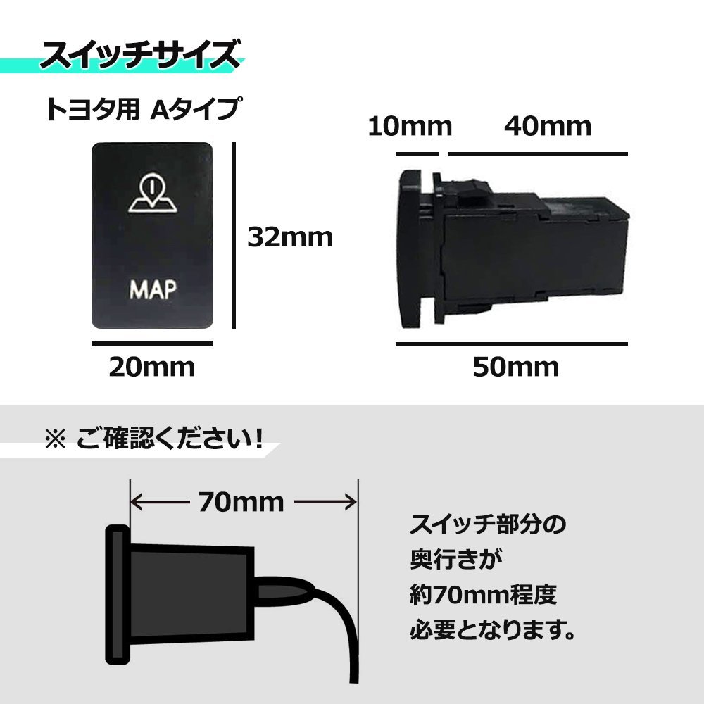 NSZT-W61G 用 2011年モデル トヨタ テレビキット ビルトインタイプ 走行中 に テレビ が 見れる TVキット テレナビ ナビ操作 スイッチ_画像5