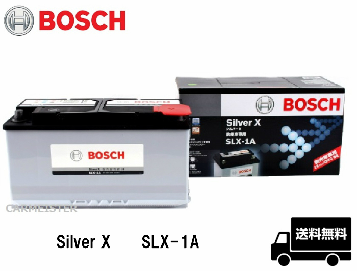 BOSCH ボッシュ SLX-1A シルバーX バッテリー 欧州車用 100Ah ジャガー[Sタイプ] [XF] [XJ6] [XJ8] [XJR] [XKクーペ] [XK8クーペ]_画像1