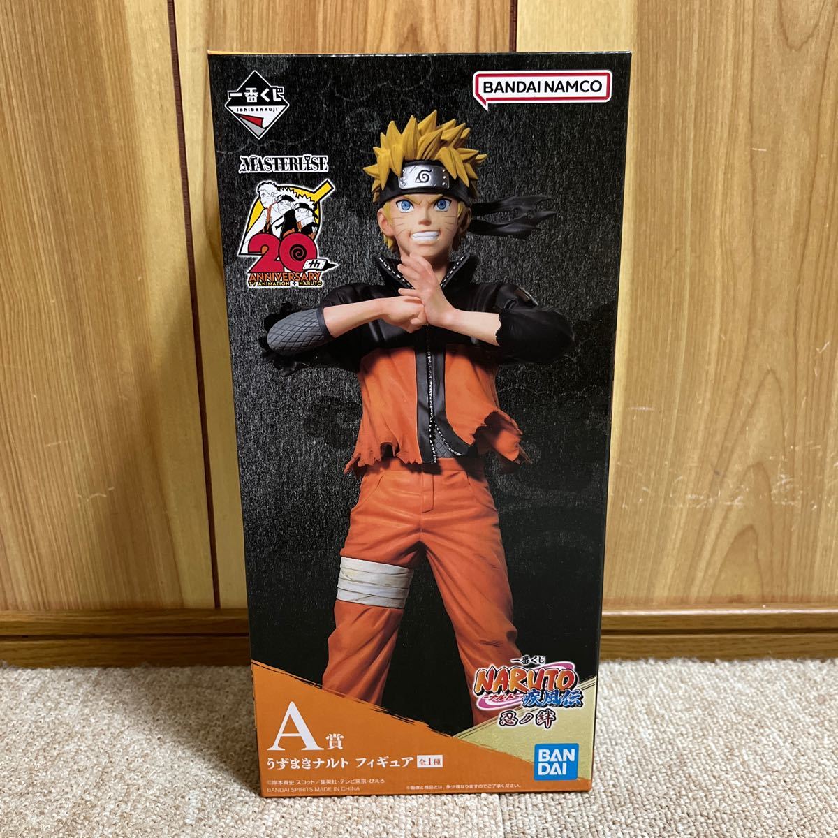 未開封品　一番くじ　NARUTO 疾風伝　忍ノ絆　A賞　うずまきナルト　フィギュア　1円スタート_画像1