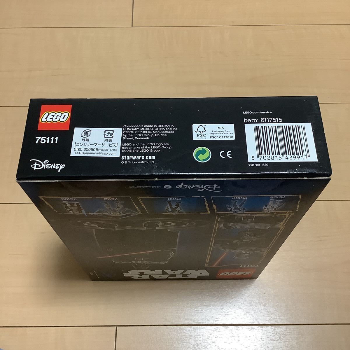 送料無料！　未開封品　レゴ　75111　ダース・ベイダー 　スター・ウォーズ LEGO_画像3