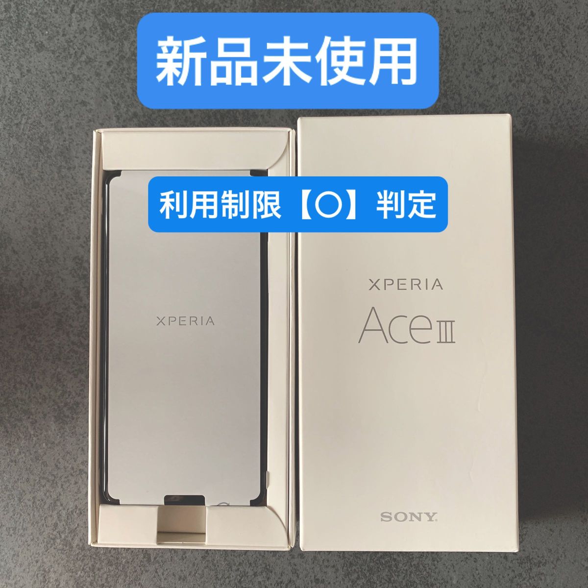 人気商品！ Xperia Ace III ブラック 64 GB Y mobile 本体 Yahoo