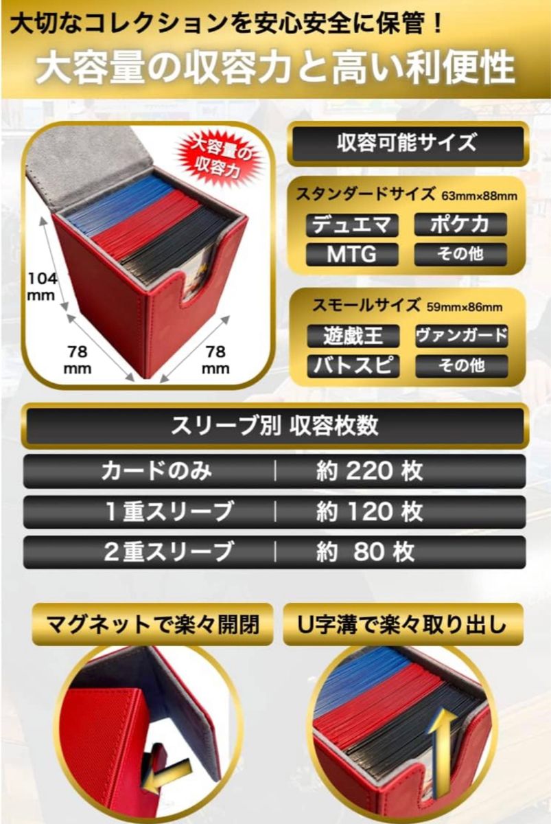 【新品】トレーディングカードケースデッキケース 約120枚収納 （パープル）