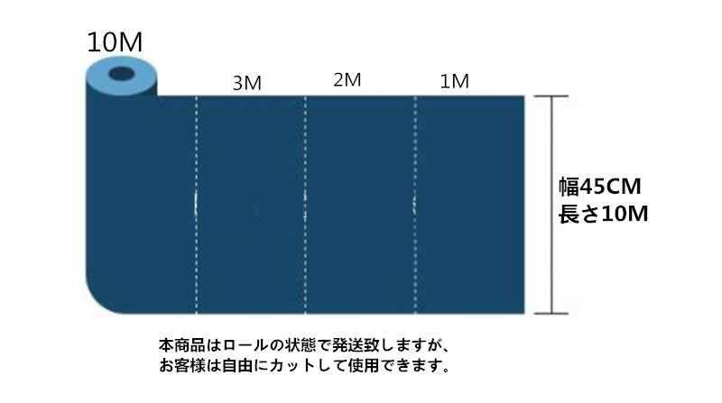 特価(北海道/沖縄離島除く) 軽い贅沢な無地の壁紙 45cm*10m 貼ってはがせるDIYシール壁紙 汚れ防止 保護 板壁 LH47_画像5