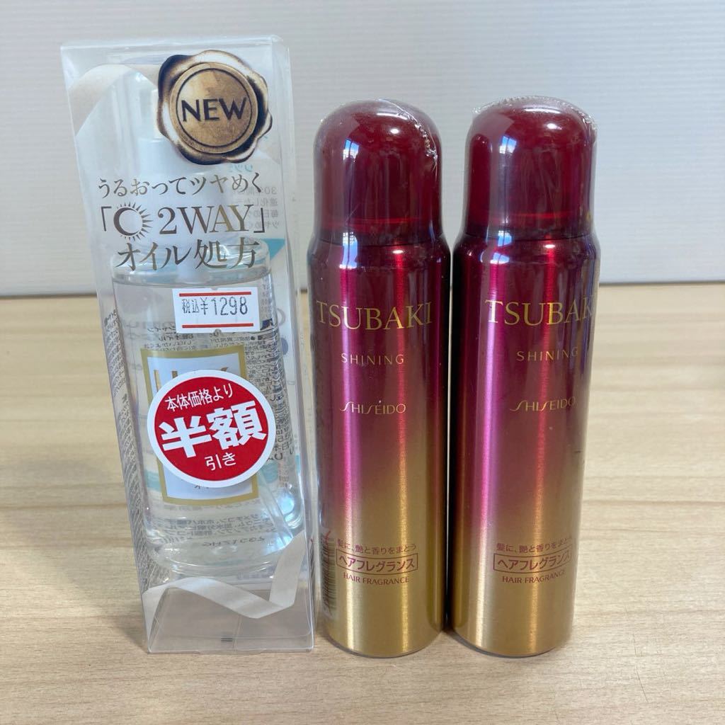 資生堂限定 TSUBAKI ツバキヘアフレグランス65g×2 スプレー/LUX リッチ保湿オイル 洗い流さないトリートメント まとめてセット (3-1)_画像1