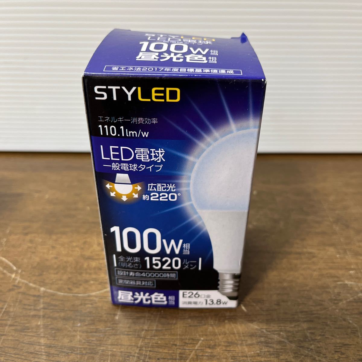 スタイルド LED電球 口金直径26mm 電球60/100W形相当 昼光色 電球色 一般電球・広配光タイプ 密閉器具対応/ボール電球タイプ まとめて (1-1_画像3