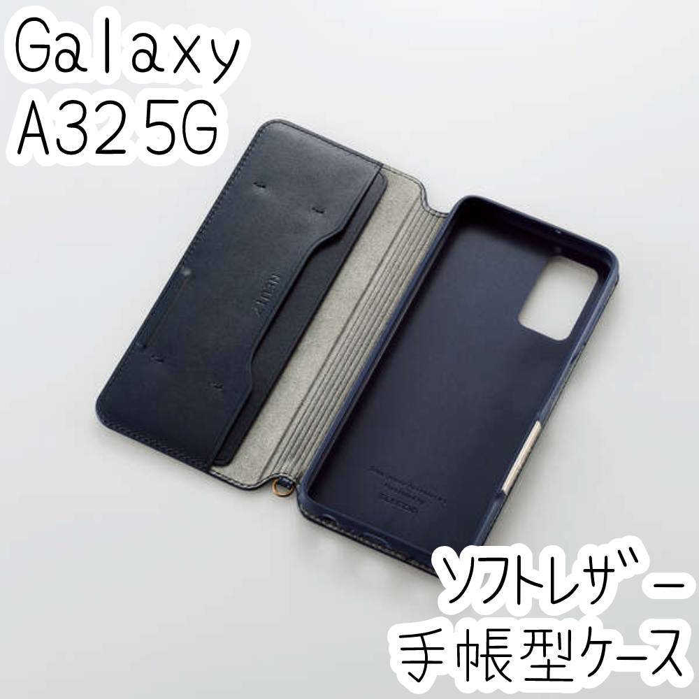 エレコム Galaxy A32 5G SCG08 手帳型ケース カバー ソフトレザー ネイビー マグネット ストラップホール付 磁石付 カードポケット 259_画像1