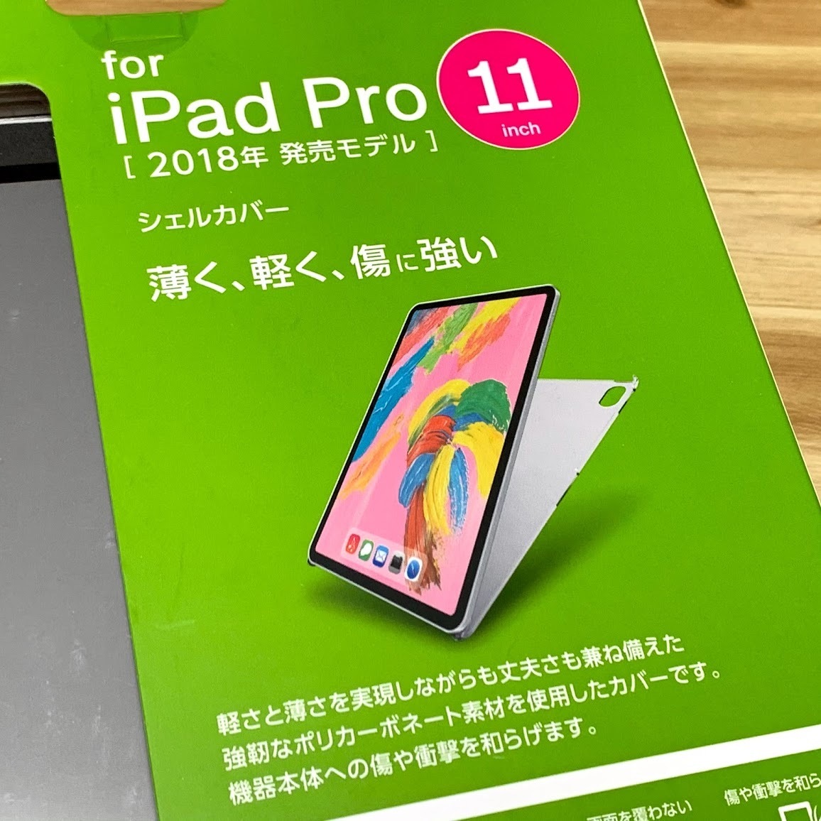 エレコム iPad Pro 11 (2018) ケース クリア シェルカバー ハード 第1世代 ポリカーボネート製 薄型 11インチ 736 匿名_画像3