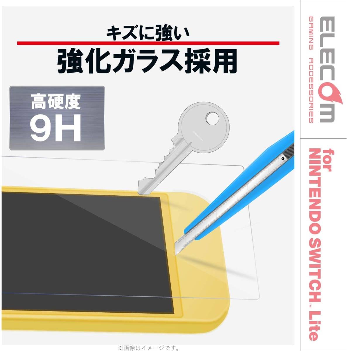 2個セット エレコム Nintendo Switch Lite 用 強化ガラスフィルム ブルーライトカット 9H 液晶保護 シール シート 指紋防止 高透明 014_画像7