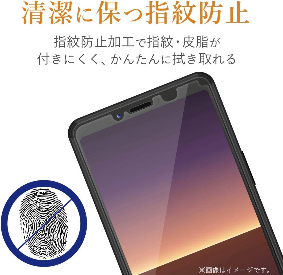 エレコム Xperia 10 II (SO-41A SOV43) 高硬度ガラスフィルム 硬さ最上級 セラミックコート 液晶保護 テン マークツー シール シート 007_画像9