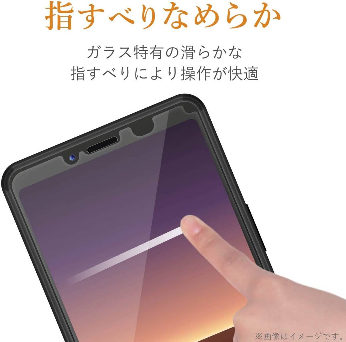 エレコム Xperia 10 II (SO-41A SOV43) 高硬度ガラスフィルム 硬さ最上級 セラミックコート 液晶保護 テン マークツー シール シート 007_画像6