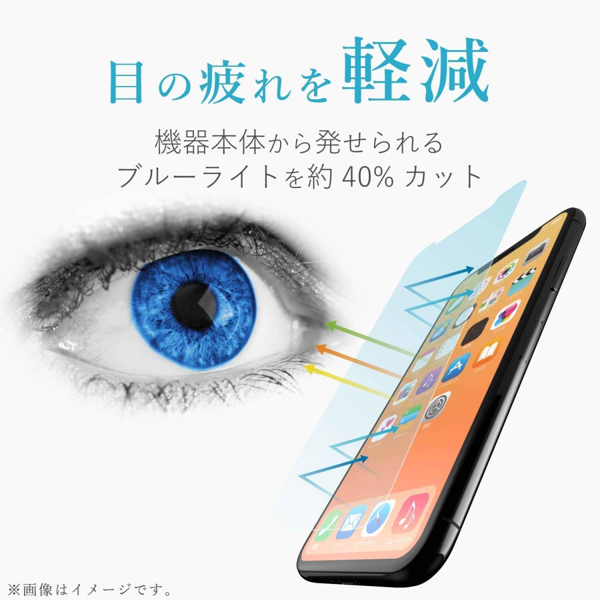 2個セット【送料無料】エレコム Google Pixel 3 ガラスフィルム ブルーライトカット 液晶保護フィルム 匿名配送 384_画像6