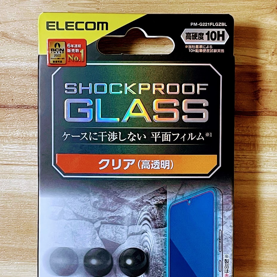 エレコム Galaxy S22 強化ガラスフィルム ZEROSHOCK 液晶平面保護 ブルーライトカット シールシート 高透明 指紋防止 SCG13 SC-51C 948_画像2