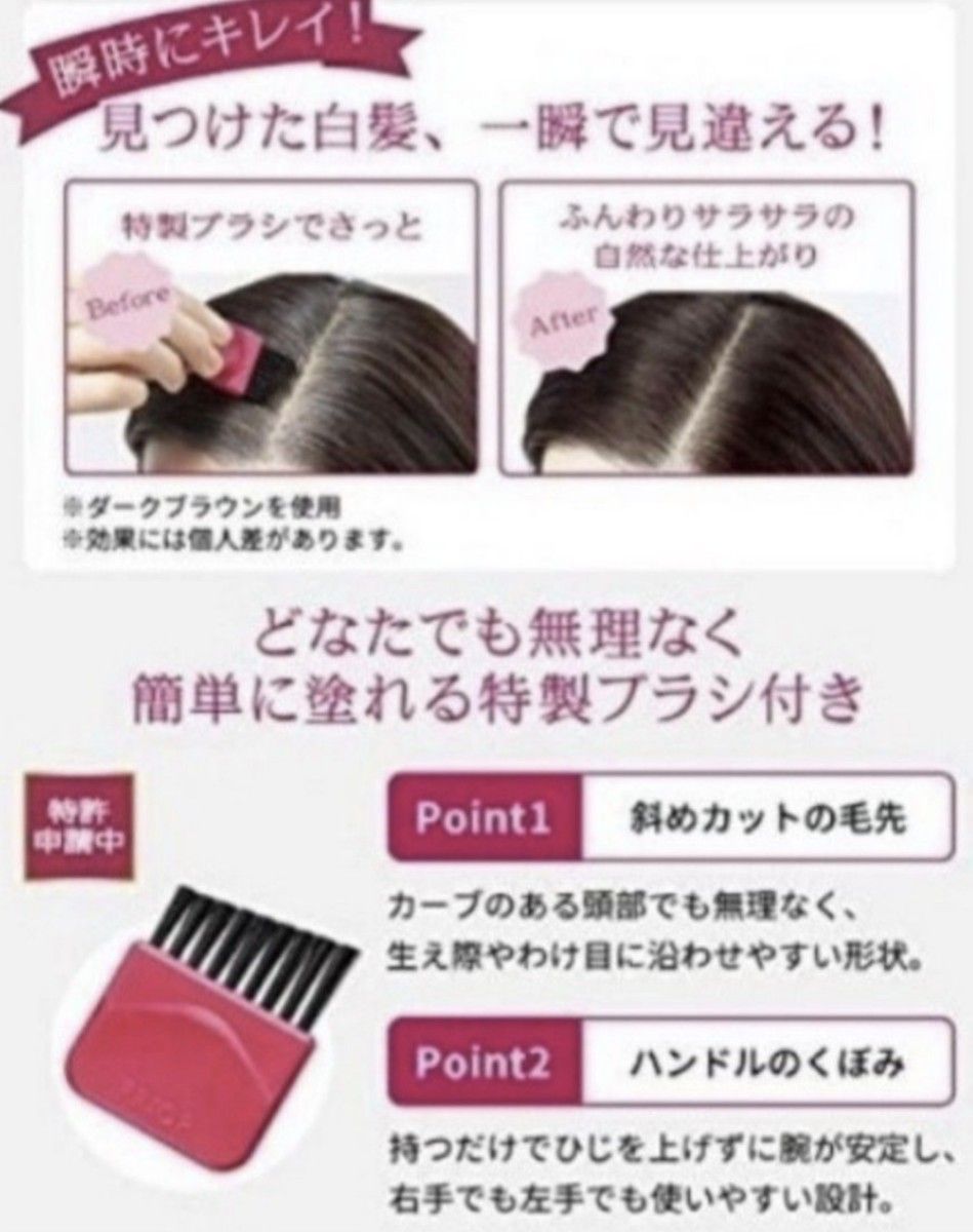 プリオールヘアファンデーション 資生堂 『ブラウン』 生え際、分け目、耳回り気になる白髪にさっと簡単にかくす髪用※今だけ値引き中※