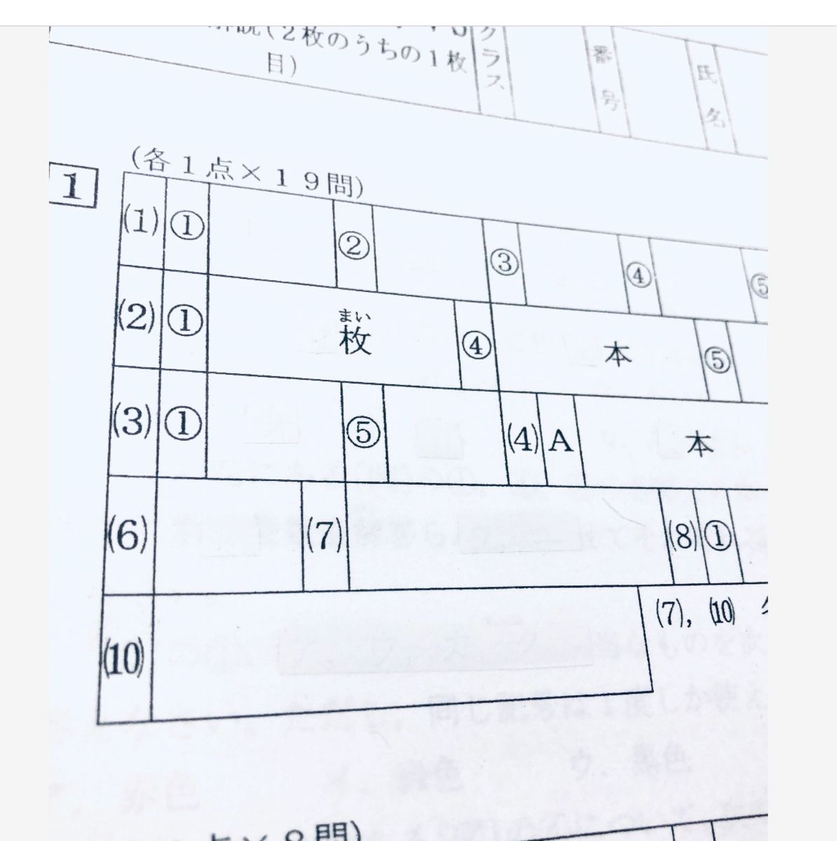 浜学園 理科小4 NO 1~ 42 H 復習テスト 問題、解答、答案用紙(白紙) 浜学園 小6 国語 算数 理科Sクラス復習テスト 解答 解答用紙あり