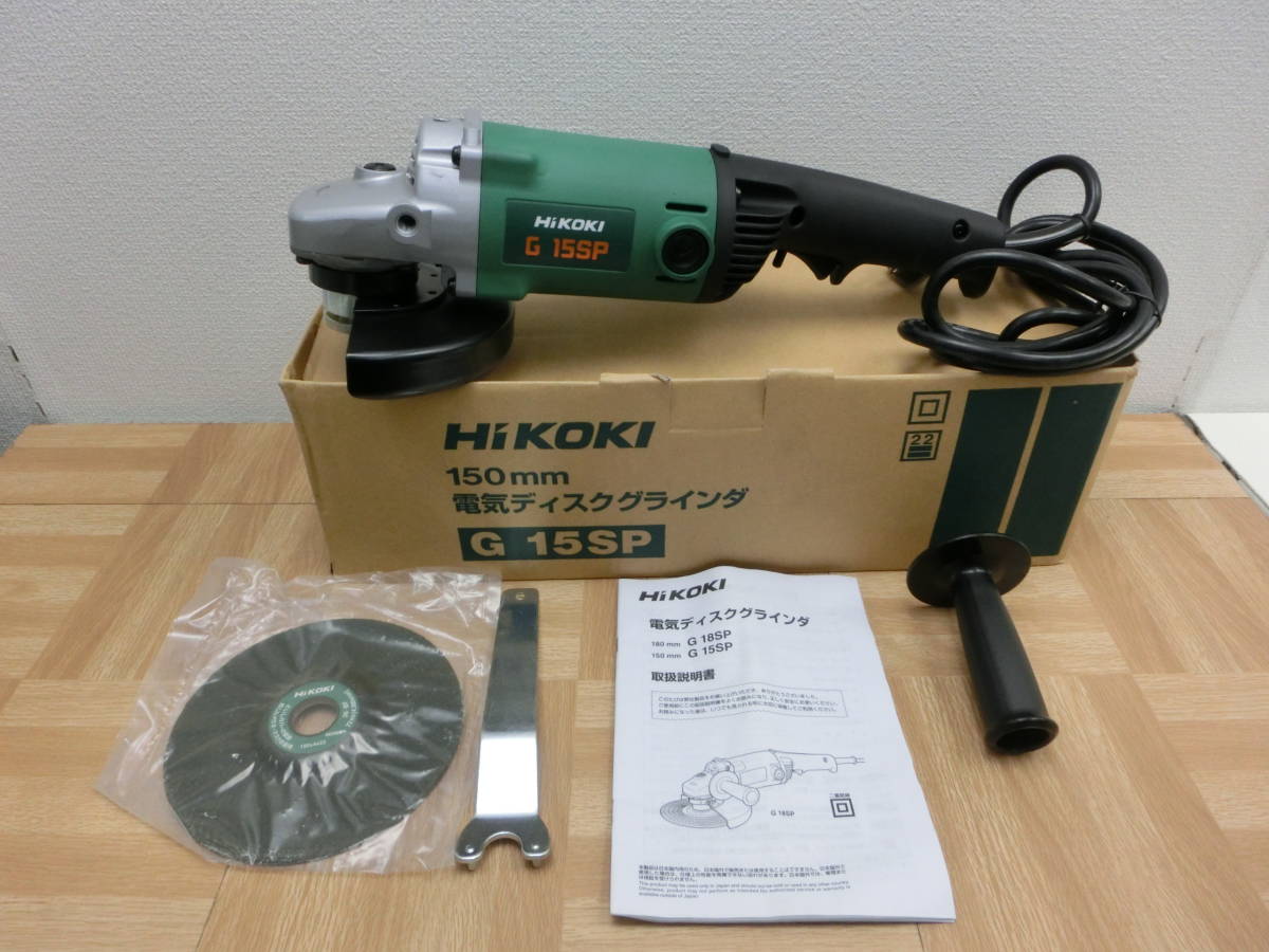 ite/338568/1123/ハイコーキ HiKOKI 150mm 電気ディスクグラインダ G15SP/2021年製/未使用品_画像1