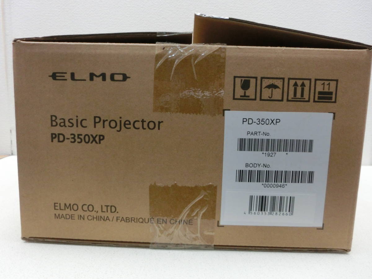 moe/557918/1129/エルモ ELMO ベーシックプロジェクター PD-350XP/開封未使用品_画像8