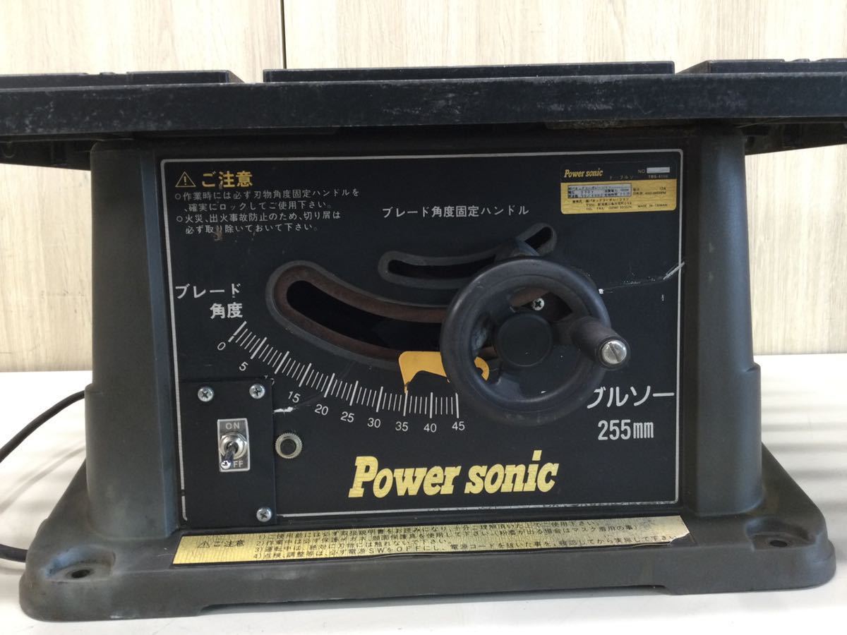 (O82) ☆POWER SONIC パワーソニック テーブルソー TBS-4106 電動工具 ☆中古☆の画像3