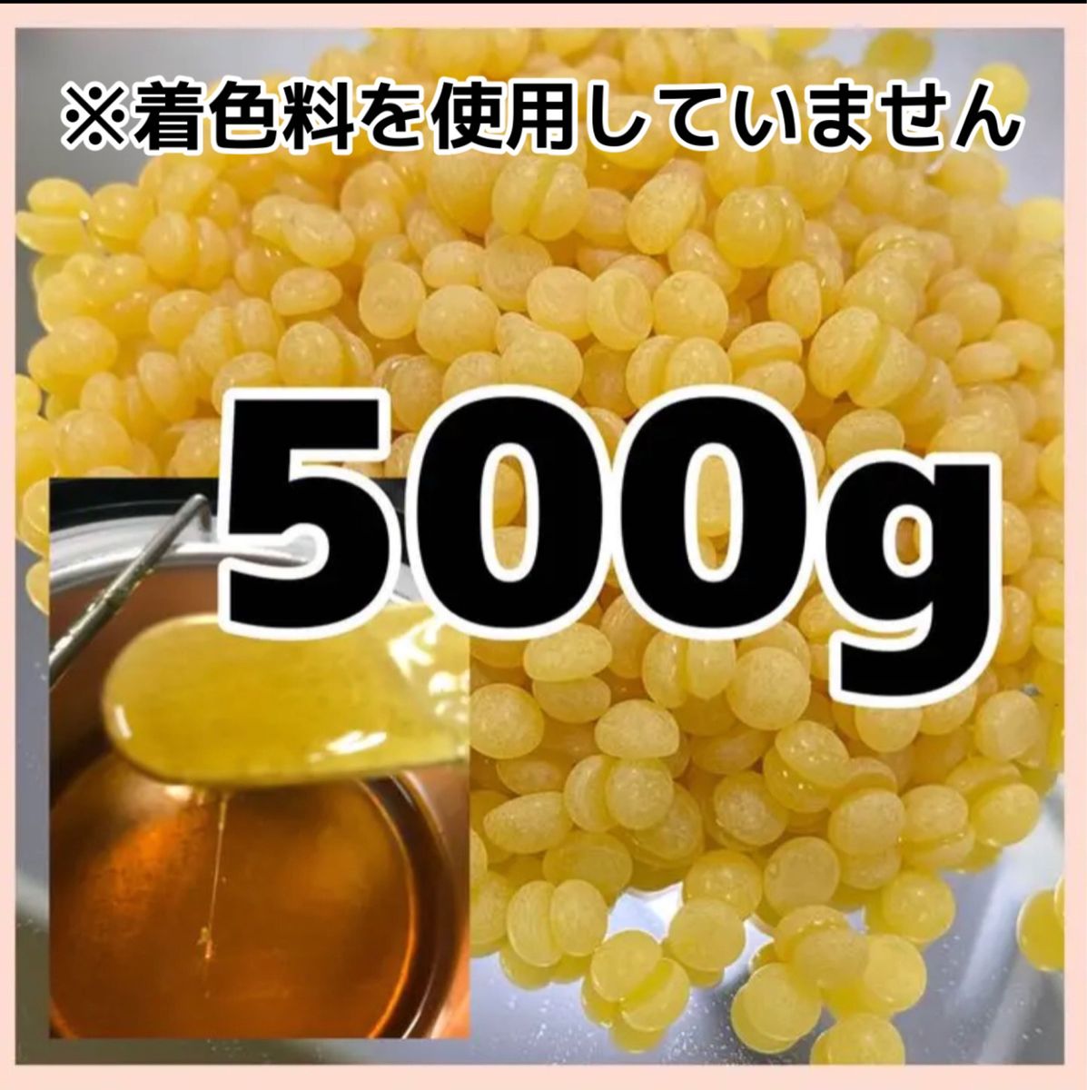 ブラジリアンワックス ノーズWAX500gつるつるりん肌