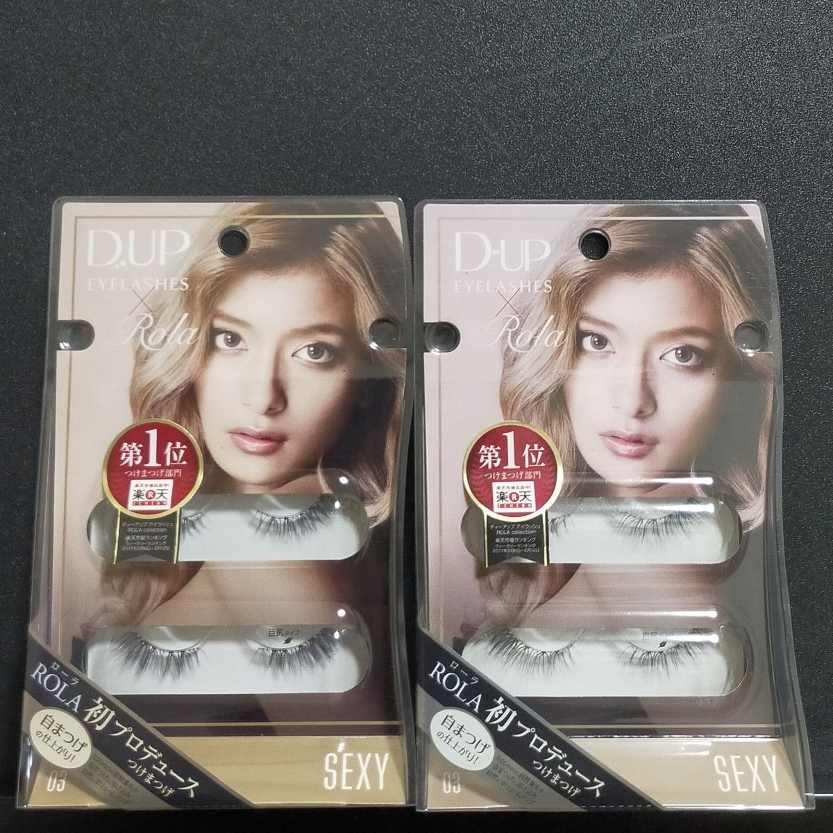 D-UP アイラッシュ ROLA collection 03 SEXY つけまつ毛