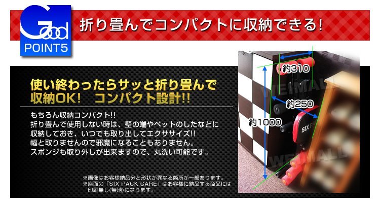 【数量限定セール】シックスパックケア 耐荷重100kg ハンドベルト付き 腹筋マシン ジム エクササイズ トレーニング ダイエット 筋トレ 新品_画像8