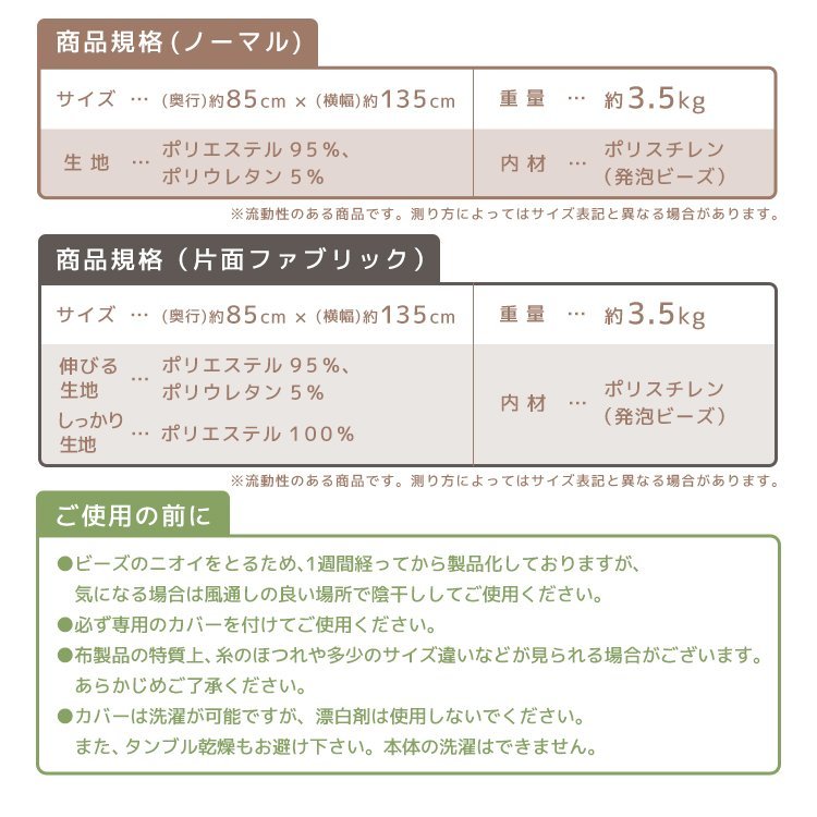 【数量限定セール】特大 ビーズクッション 補充可能 洗える 大きい クッション ビーズソファ ソファー ビッグクッション 座椅子 リビング_画像10