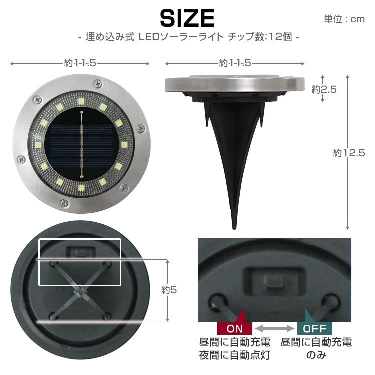 【数量限定セール】4個セット LEDソーラーライト 屋外 防水 明るい 電球色 ライト ガーデンライト 置き型 埋め込み 自動点灯 太陽光発電_画像8