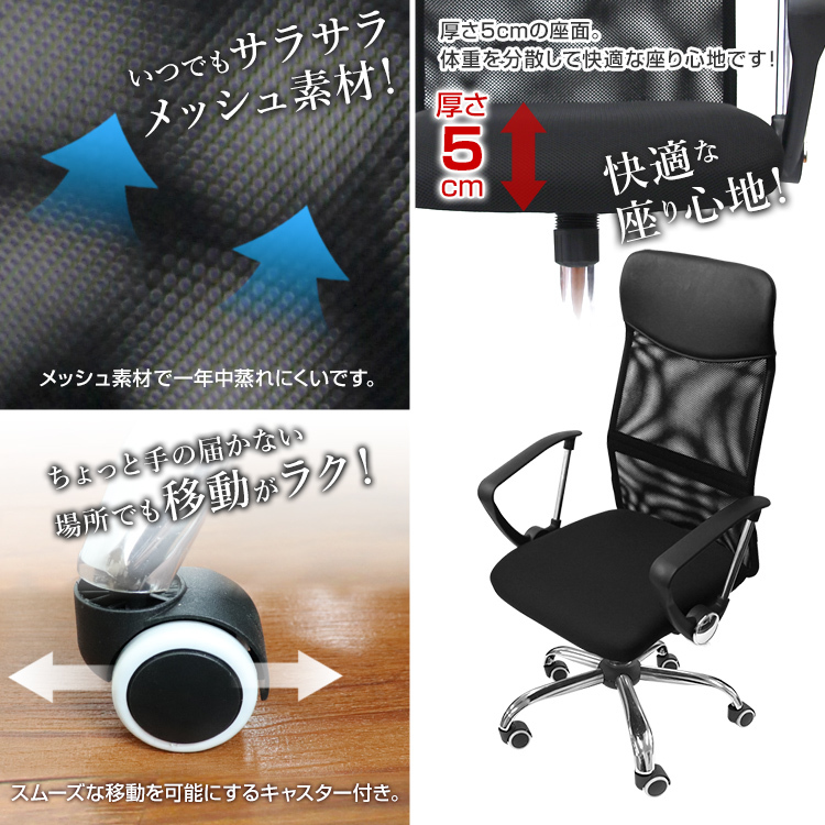 オフィスチェア メッシュ おしゃれ デスクチェア 勉強椅子 ハイバック 肘付き パソコンチェア リクライニングチェア ゲーミングチェア 安い_画像3