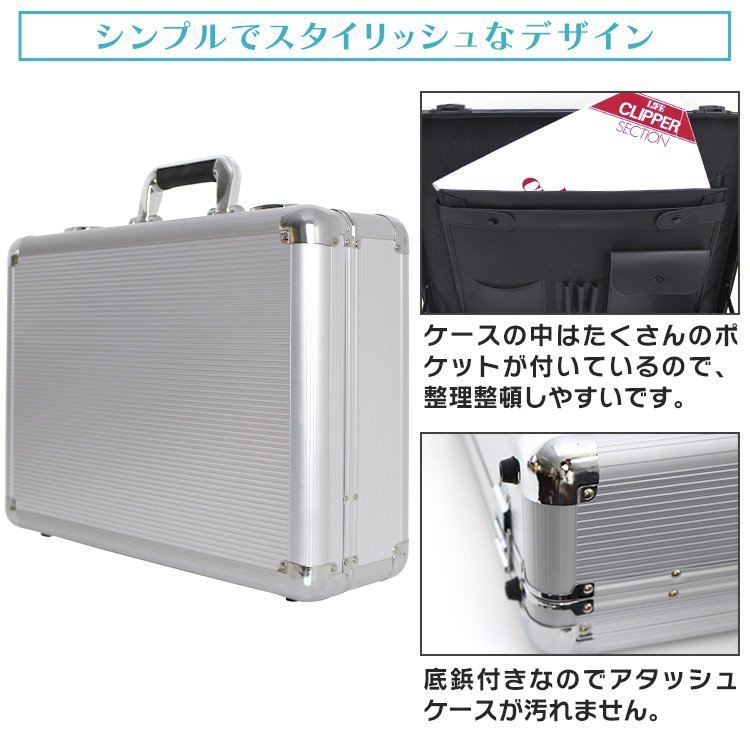 【数量限定セール】アタッシュケース アルミ A3 A4 B5 軽量 アルミアタッシュケース スーツケース アタッシュ ケース メンズ 新品 未使用_画像3