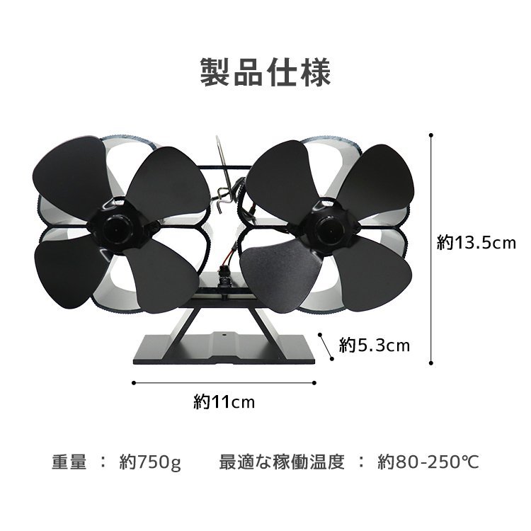 【数量限定セール】ストーブファン エコファン 電源不要 省エネ 静音 小型 火力ファン 石油ストーブ 薪ストーブ 灯油ストーブ 空気循環_画像6