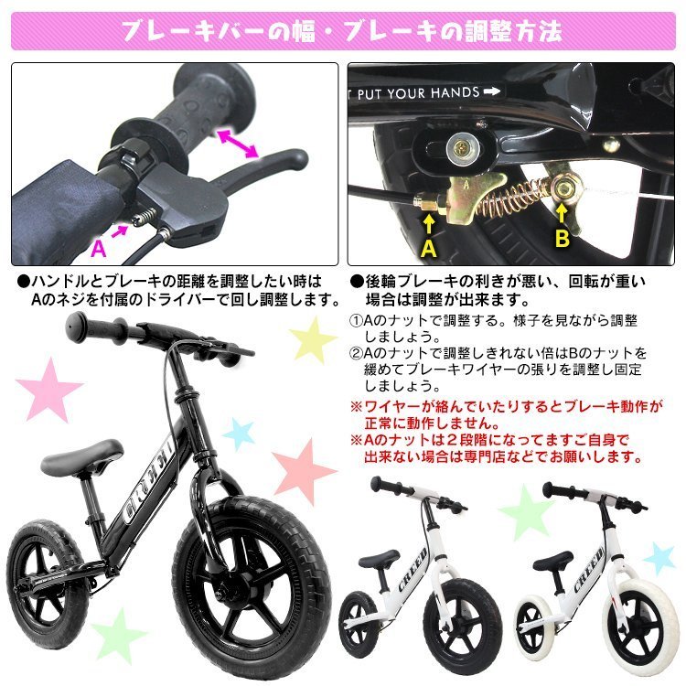 【数量限定セール】キッズバイク キックバイク バランス バイク ペダルなし ブレーキ 子供用自転車 ペダルなし自転車 レーニング ホワイト_画像6