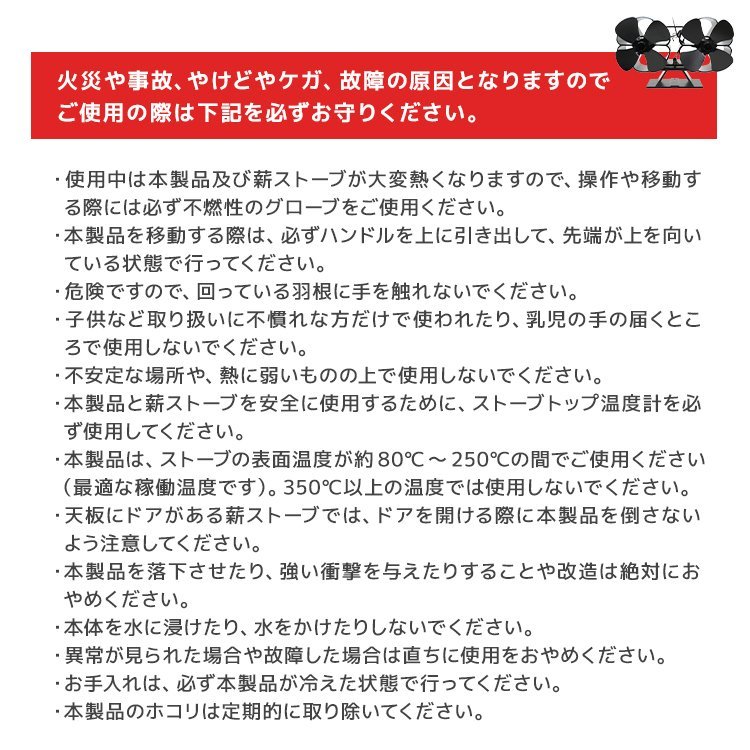 【数量限定セール】ストーブファン エコファン 電源不要 省エネ 静音 小型 火力ファン 石油ストーブ 薪ストーブ 灯油ストーブ 空気循環_画像7