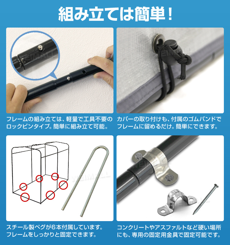 サイクルガレージ サイクルハウス 2台 自転車置き場 物置 ガレージ 屋外 家庭用 自転車 バイク 収納 タイヤ置き場 駐輪場 盗難防止_画像7