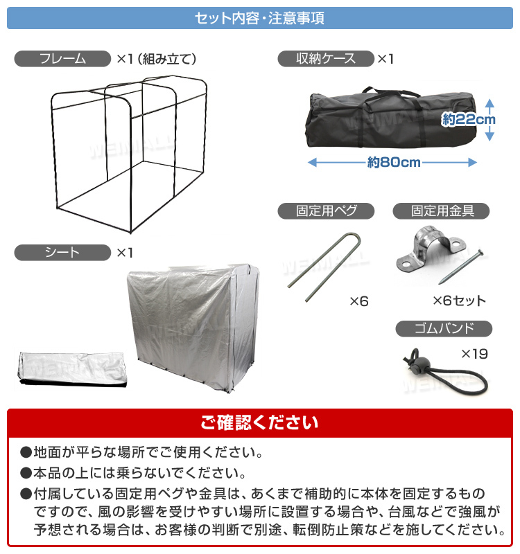 サイクルガレージ サイクルハウス 2台 自転車置き場 物置 ガレージ 屋外 家庭用 自転車 バイク 収納 タイヤ置き場 駐輪場 盗難防止_画像9