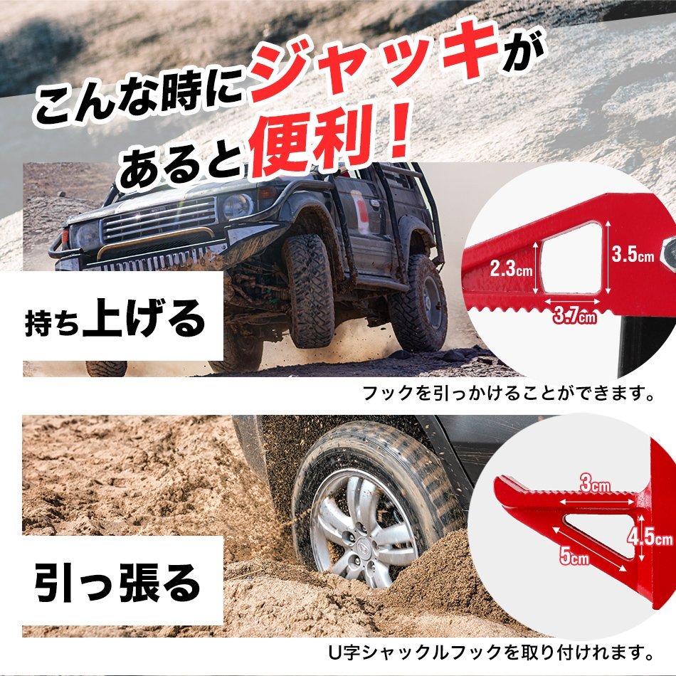 【先着3名様限定】ファームジャッキ 3t 3トン 48インチ タイガージャッキ 車 油圧ジャッキ ジムニー ジャッキ クロカン装備SUV車 救出_画像5