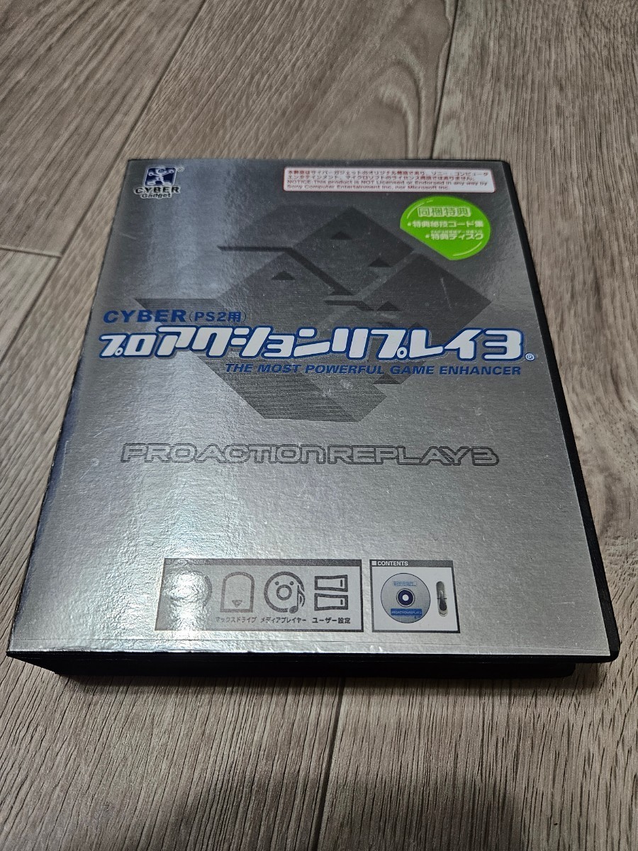 プロアクションリプレイ3 PS2 本体 薄型 メモリーカード コントローラー付
