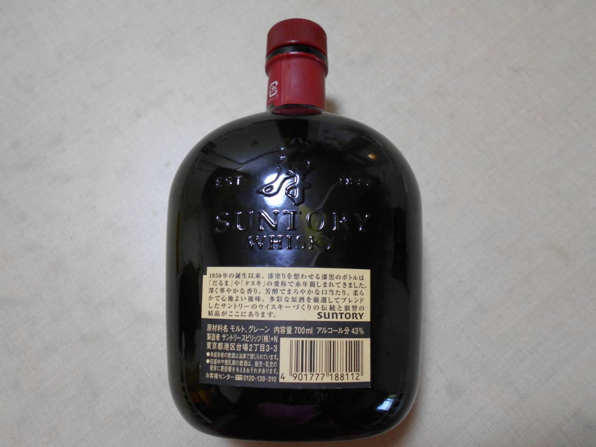 空き瓶 空瓶 サントリー オールド ウイスキー SUNTORY OLD WHISKEY 寿 700ml ガラス 瓶 ビン 中身なし_画像2