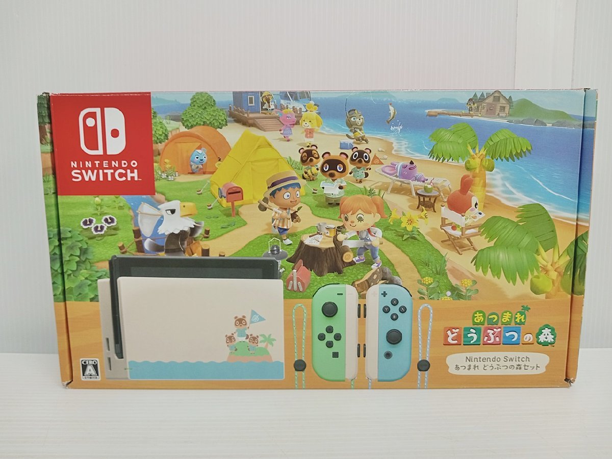 [4A-511-008-1] Nintendo Switch ニンテンドースイッチ 新型 あつまれどうぶつの森セット HAD-S-KEAGC 動作確認済 中古_画像1