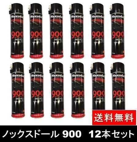 【即納】Noxudol 【12本セット】ノックスドール 900 エアゾール ノズル付き 500ml ブラック 車 防錆 錆止め 防錆アンダーコート_画像1