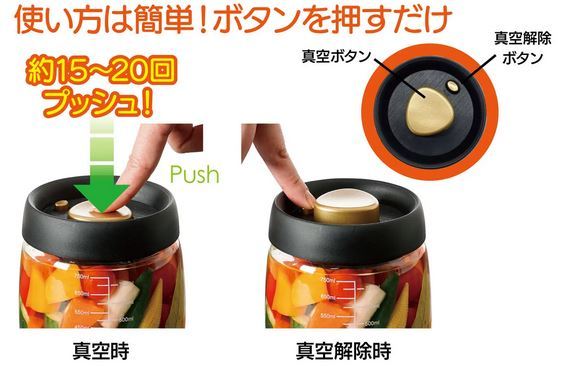 【即納】プッシュで時短 真空ポット サンファミリー 容量 約800ml 直径11×高さ13cm 耐熱温度差120℃ ガラス 容器 タッパー_画像6