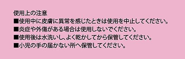 在庫あり　Mammy＆Baby プチトップ シェモア バストトップ 補正 バストケア 陥没乳首 扁平 授乳 吸引器 簡単装着 日本製_画像7