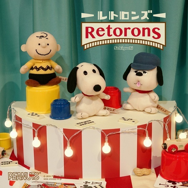 在庫あり レトロンズ　スヌーピー ピーナッツ レトロ PEANUTS ヴィンテージ アメリカン インテリア ぬいぐるみ_画像2