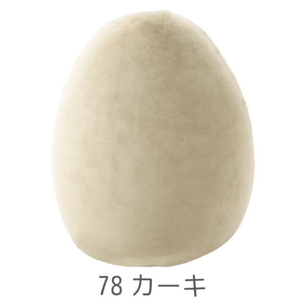 【即納】リラスリープ エッグボディピロウ KHAKI 12073-78 クッション 枕 抱きまくら 卵型 背中 肘置き りぶはあと_画像2