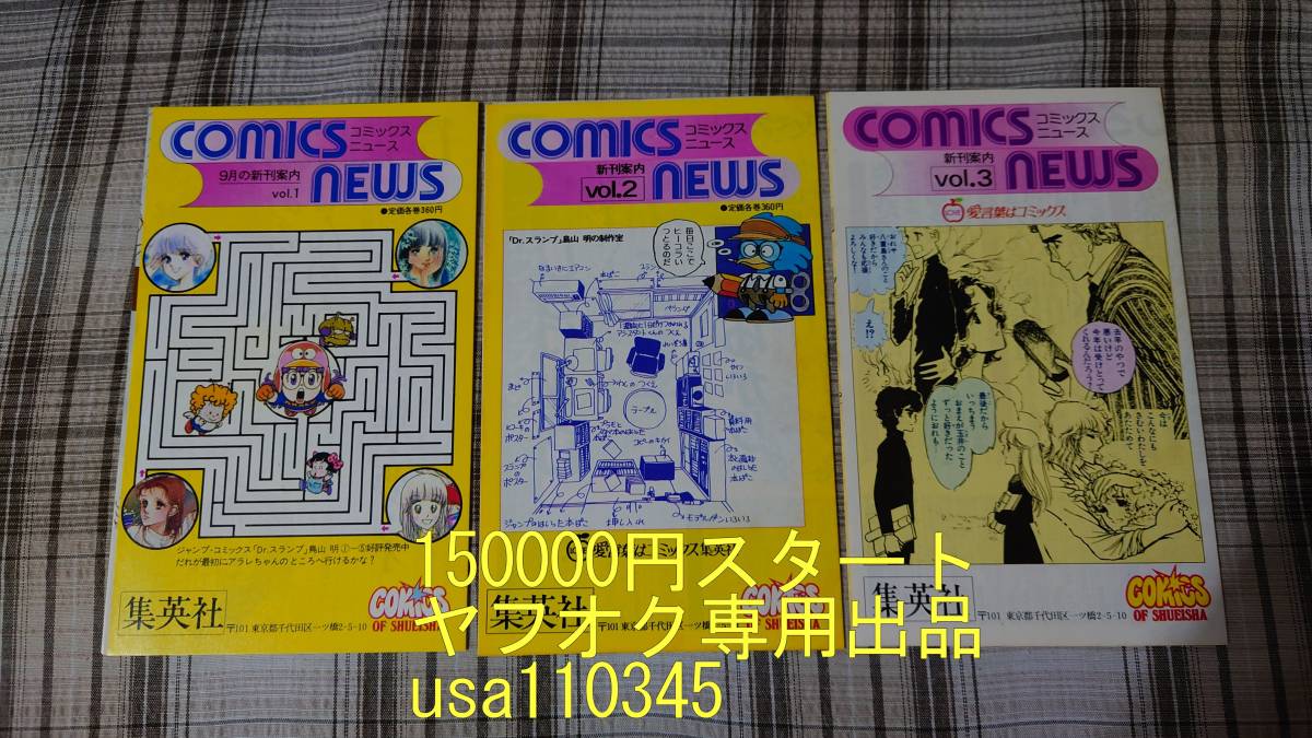 腹の虫」の研究―日本の心身観をさぐる― (南山大学学術叢書) (shin - その他 腹の虫」の研究―日本の心身観をさぐる― (南山大学学術叢書) (shin - その他