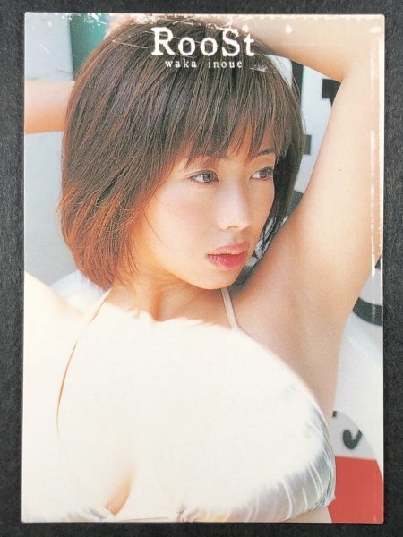 井上 和香　BOMB・ボム 2005　018　グラビア アイドル トレカ トレーディングカード_画像1