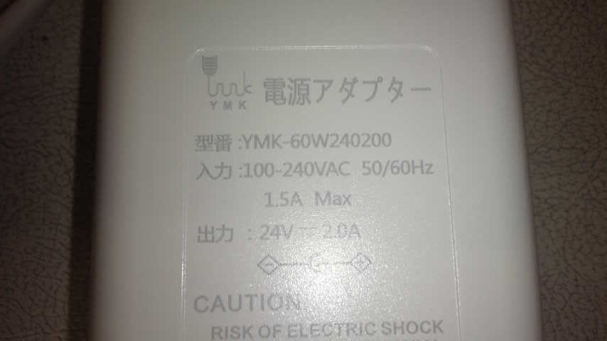 YMK YMK-60W240200 電源アダプター　通電確認済み_画像2