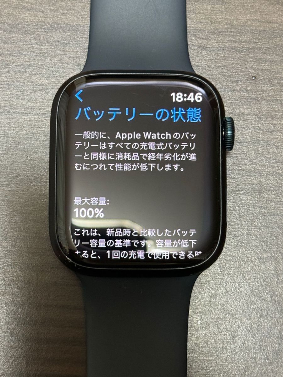 apple watch series8 45mm GPSモデル｜Yahoo!フリマ（旧PayPayフリマ）