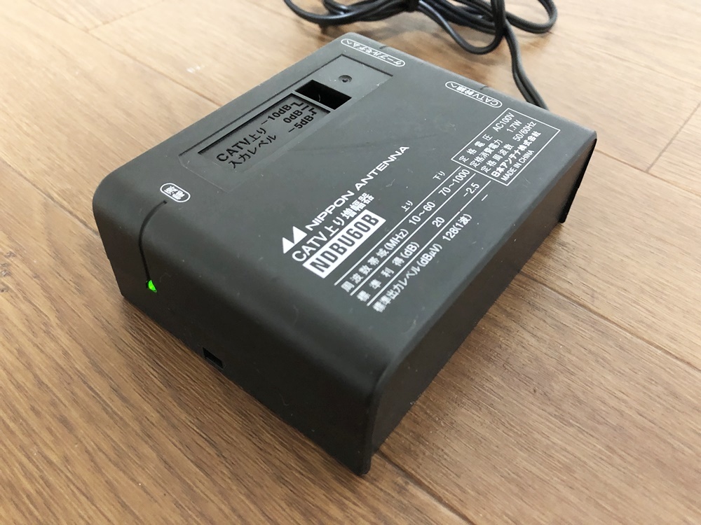 日本アンテナ卓上型CATV上りブースターNDBU60B 上り帯域10 日本アンテナ卓上型CATV上りブースターNDBU60B 上り帯域10