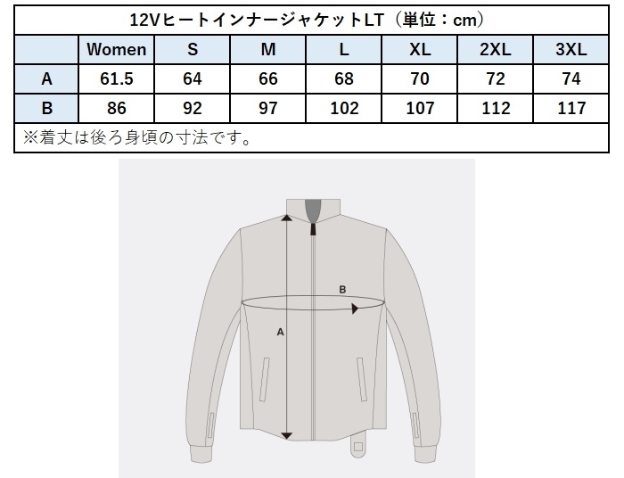 【2点セットでお買い得！】 最新ヒートマスターLT ジャケット+インナーグローブ XLサイズSET HEAT MASTER LT_画像2