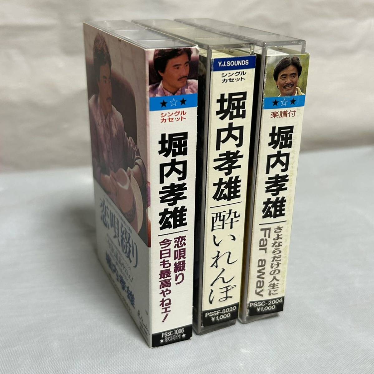 ●O323● カセットテープ 堀内孝雄 まとめて3点 恋唄綴り 酔いれんぼ さよならだけの人生に_画像1