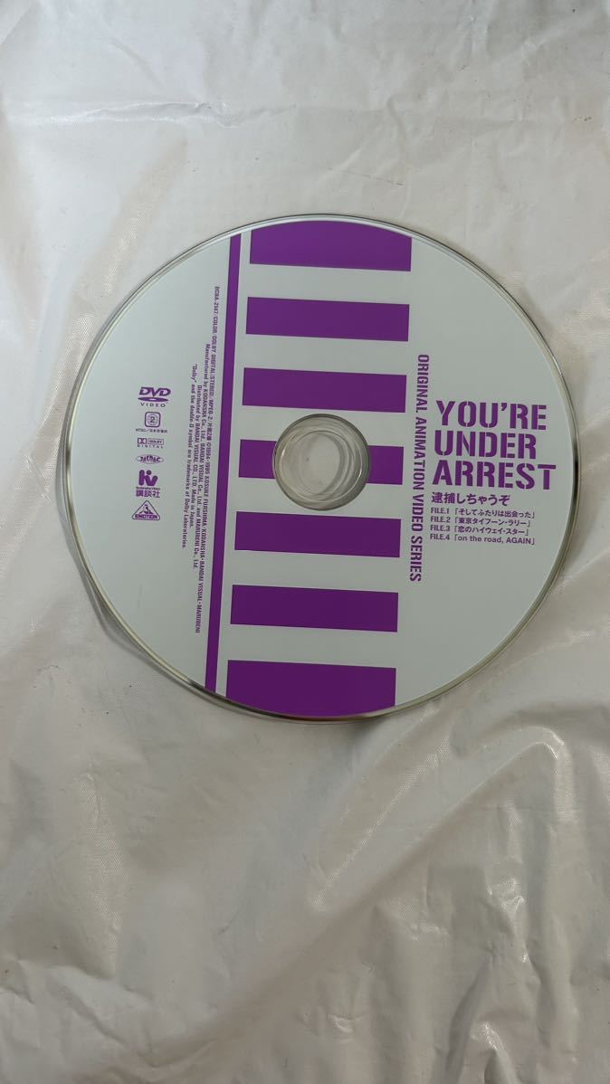 ○O135○ DVD TVシリーズ 逮捕しちゃうぞ DVDメモリアルボックス ○O135○ DVD TVシリーズ 逮捕しちゃうぞ DVDメモリアルボックス